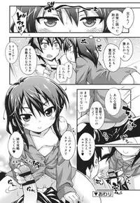 [Kurasawa Makoto] Sweet Connection