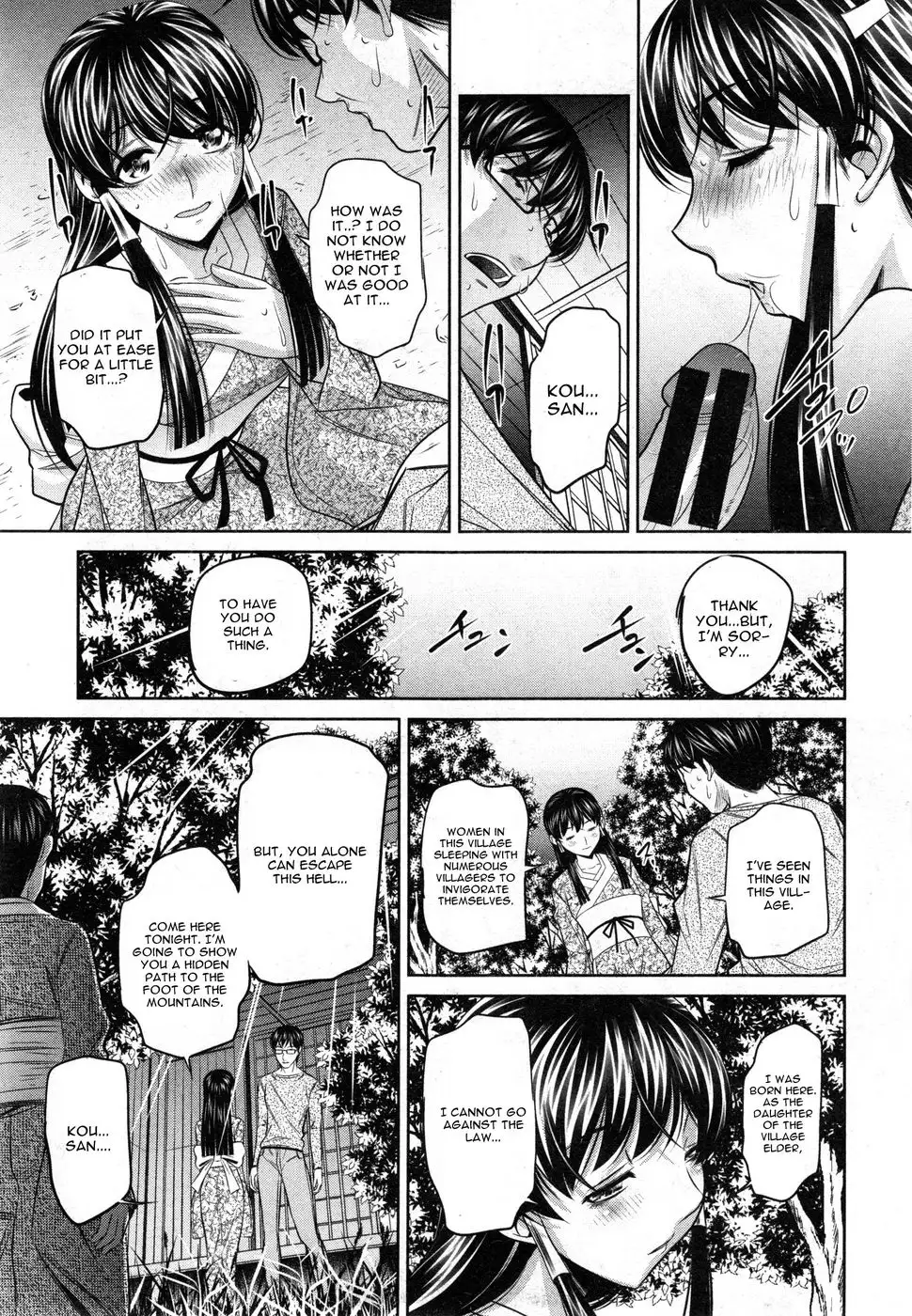 Yokubou no Shuuraku Chapter 3