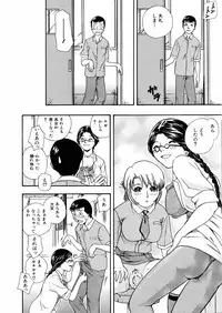 COMIC AUN 2006-02 Vol. 117