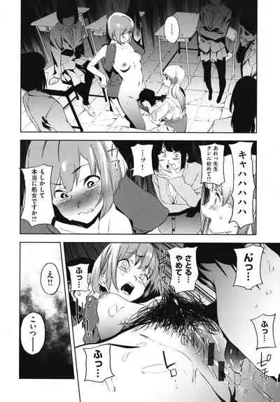 [Kito Sakeru] Houkago Nioism - After school smell fetish