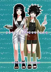 (C66) [Toluene Ittokan (Pierre Norano)] Ketsu! Megaton Nin (Naruto)