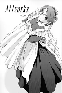 [CIRCLE OUTERWORLD (Chiba Shuusaku)] Allworks Kaiteiban (Eikoku Koi Monogatari Emma | Emma: A Victorian Romance)