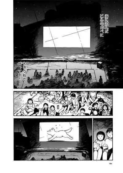 [Tanaka Yutaka] Ai-Ren Treasure Edition - Volume One [Digital]