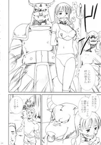 [Abura Katabura (Papipurin)] Dorei Oujo Athena (Athena)