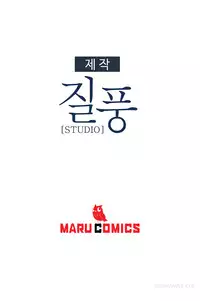 [Studio Jilpung] Lady Garden Ch.1-8 (English) (Ongoing)