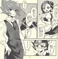 (Ore no Turn) [Aburami (Various)] Shunkashuutou (Yu-Gi-Oh! Zexal) [Incomplete]