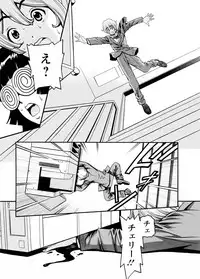 [Misato Yuu] Cherry [Digital]