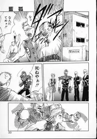 [Tennouji Kitsune] Rape + 2πr Vol 5