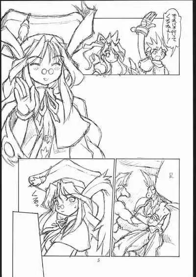 (C54) [Jack-O'-Lantern (Neriwasabi)] Heisei Oppai Bugyou (Various)