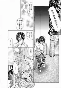 [Asano Ai] Arigatou Gozaimasu