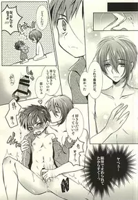 (Hyattou Ryouran ~Kimi no Heart o Shirahadori~) [Ennui-tei (Ousawa Kanata)] Ojiichan to Shotanuki. (Touken Ranbu)