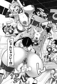 [Sakazaki Freddie] Niku Fes ~Sakazaki Freddie no Chigoku Ezu~ [Digital]