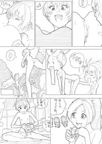 [Akimbo] SUI-PRE (Suite Precure)