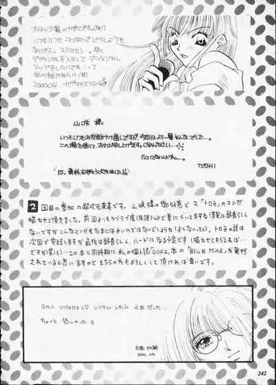 Misty Moon Metropolis XII