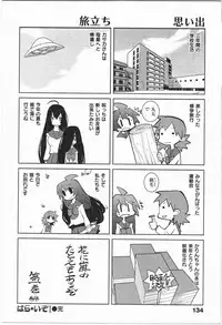 [Dowman Sayman] Paraiso 1 [Japanese]