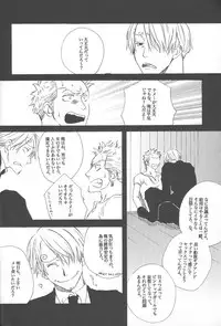 [TCNX] Ocean of Dreams (One Piece)