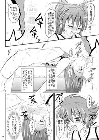 [Himitsu Doyoubi (Matsutaka Zon)] Futanari Waon-chan (Suite Precure) [Digital]