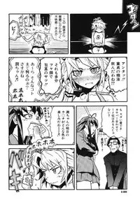 [Nishinari Iwao] Ringa Ringa