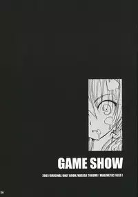 [MAGNETIC FIELD (Tsugumi Nagisa)] GAME SHOW