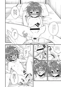 [R*kaffy (Aichi Shiho)] Neko Kawaigari (Fushoku no Machi) [Digital]