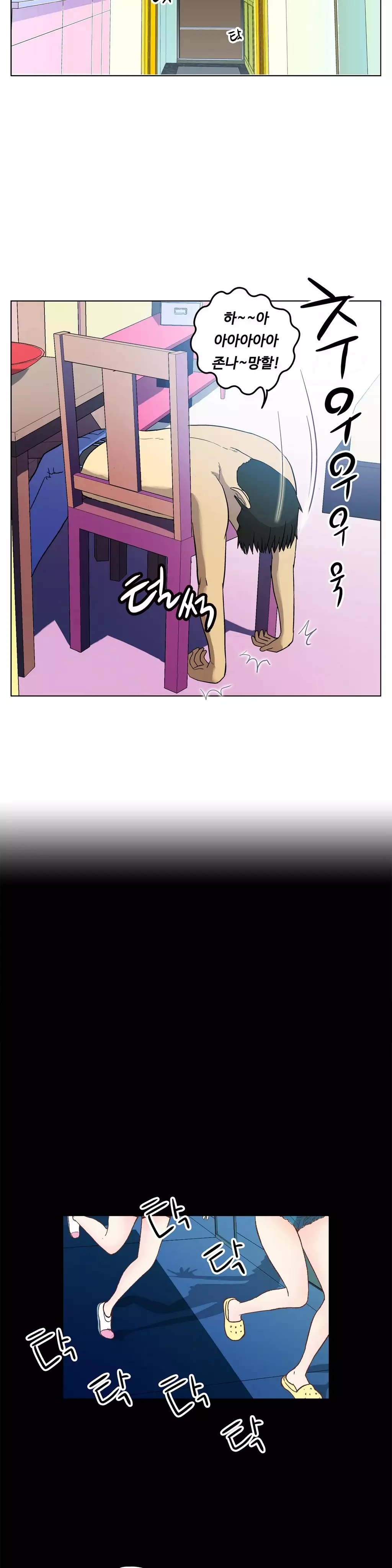 One Room Hero Ch.1-36