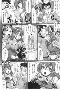 COMIC Masyo 2015-01