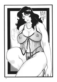 [Rippadou (Ootake Pashio)] Gorippa 5 (Kochikame, Various) [Digital]