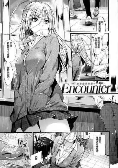 Review of evil women + Toranoana limited benefit + Melonbooks limited benefit + Gaiden