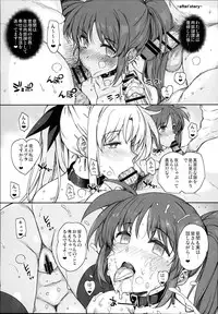 (C93) [Basutei Shower (Katsurai Yoshiaki)] SICOSICO COLLECTION 01 (Mahou Shoujo Lyrical Nanoha)