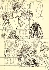 (C53) [STUDIO LOUD IN SCHOOL (Hagiwara Kazushi)] Shitae (Bastard!!)