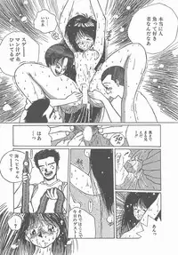 [Tomonaga Kazu] Madonna Time