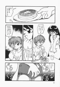 [DASH] Omutsu shoujo