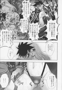 [Kai Masamura]New Generation