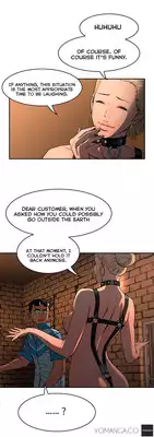 [Yi Hyeon Seok] Refrain Love Ch.1-24 (English) (YoManga) (Ongoing)