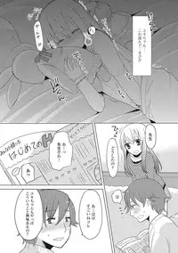 [Anthology] U-148 cm. [Digital]