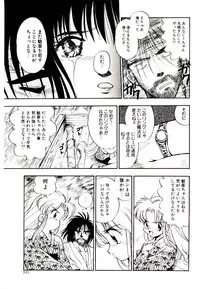 [Mutsuki Tsutomu] Ring Adventure