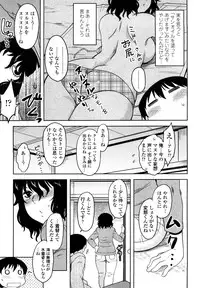 [Dr.P] Renai Stampede! - Romance Stampede!