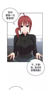 [Dasum&Puutaro] H-Campus H校园<第2季> Ch.47~53 [Chinese]中文