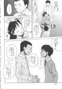 [Anthology] Hinakan 2