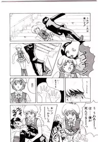 [Ijuhin 808] Bishoujo Restaurant