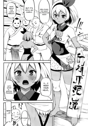 bea's special training technique