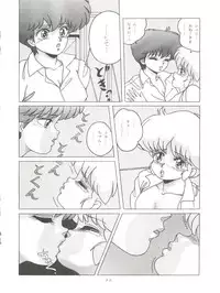 [Group Neko (Woody)] Magic Gals V (Various)