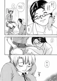 COMIC AUN 2006-02 Vol. 117