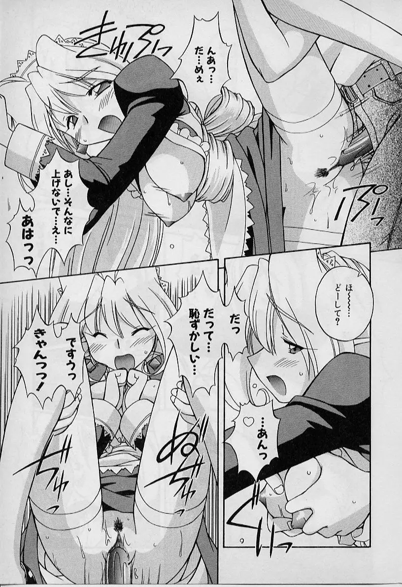 Saint Demonish Night