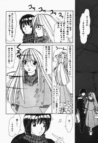 [Machigi Ruru] Binyuu no Pride [Chinese]