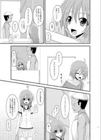 [valssu (Charu)] Roshutsu Shoujo Nikki 6 Satsume [Digital]