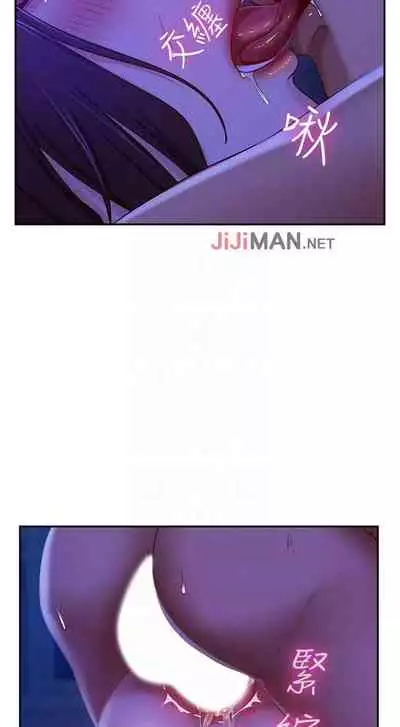 【周六连载】不良女房客(作者:Overlab studio) 第1~25话