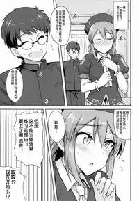 (C90) [PLANT (Tsurui)] Aru Hi no Futari MelBlo Hen (Tsukihime) [Chinese] [鬼畜王汉化组]