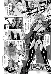 [Umekichi] Honey Holic