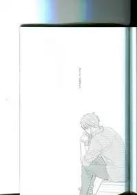 (SPARK9) [Ame-kan (Hinagi)] Tenohira no Blue Star (Free!)